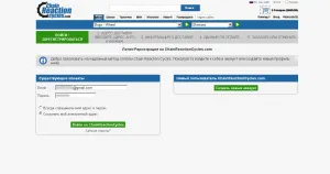 Как да купим в chainreactioncycles магазина - да си купи по интернет, на иБей, Amazon, интернет