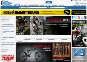 Cum de a cumpăra în magazin chainreactioncycles - pentru a cumpăra pe internet, pe eBay, amazon, internet