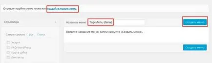 Как лесно да добавите икони на менюто WordPress