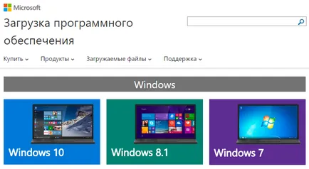 eloszlás mind legálisan letölthető a Windows 7, 8