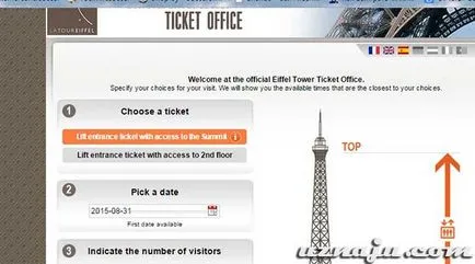 Hogyan jegyet az Eiffel-torony az interneten keresztül a személyes tapasztalat