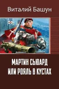 Тъй като те са прекалено мързеливи, за да се чете 2 онлайн