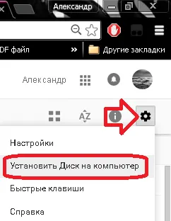 приложението Google диск за синхронизиране на файлове навсякъде, за подкрепа на седмицата