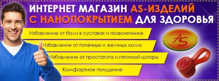 Probleme pe spate și a excesului de greutate, pierde în greutate - 21 Century