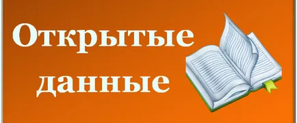 Природни фактори като основа на балнеолечение, SK