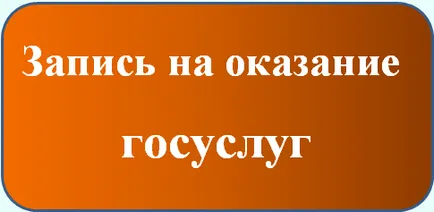 Природни фактори като основа на балнеолечение, SK