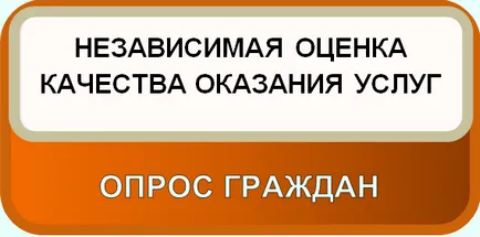 Природни фактори като основа на балнеолечение, SK