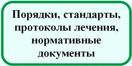 Природни фактори като основа на балнеолечение, SK