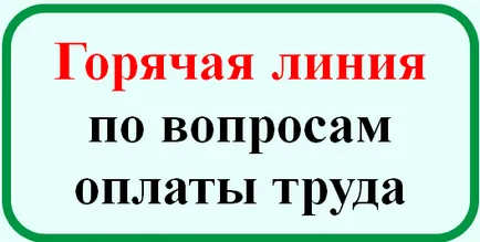 Природни фактори като основа на балнеолечение, SK