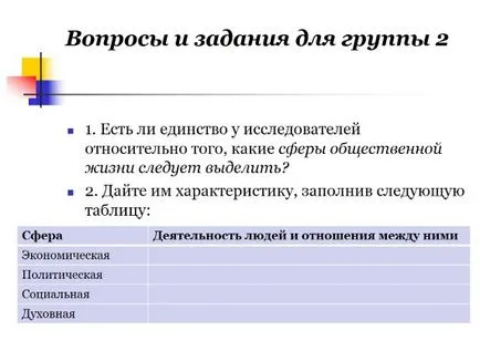 Prezentarea „societate ca un sistem în evoluție“