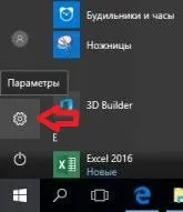 икона на батерията изчезна от прозорците в лентата на задачите на 10 подкрепа делнични