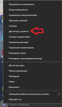 икона на батерията изчезна от прозорците в лентата на задачите на 10 подкрепа делнични