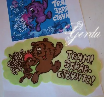 Vezi subiect - schițe și desene pentru prăjituri, copie și trageți pe miezul tort - Donetsk forum