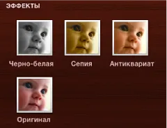 Редактиране на снимки - iphoto, iphoto Помощ