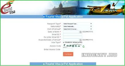Историята преглед въпросник за виза за Индия, преведен на български език, пътуват сами, Индия