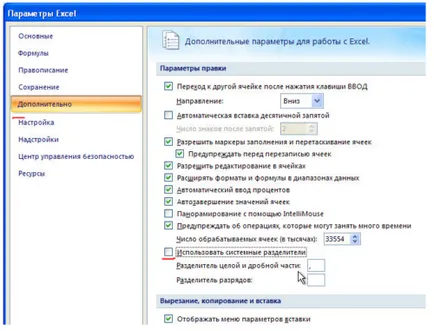 Separator în Excel - Excel lucrări!