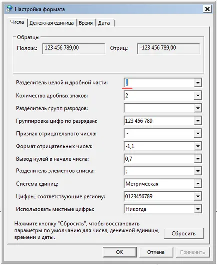 Separator în Excel - Excel lucrări!