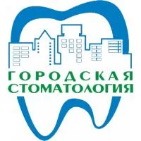 Република стоматологична клиника, гр