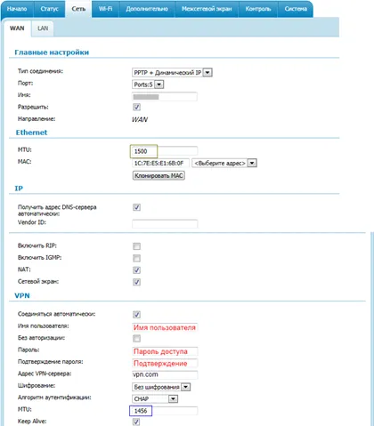 Router губи снимки и мултимедийни файлове - какво да правя