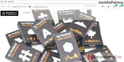 Site-ul iq puzzle - «Internet magazin de puzzle iq nu va lasa sa te plictisesti! Interesant și original