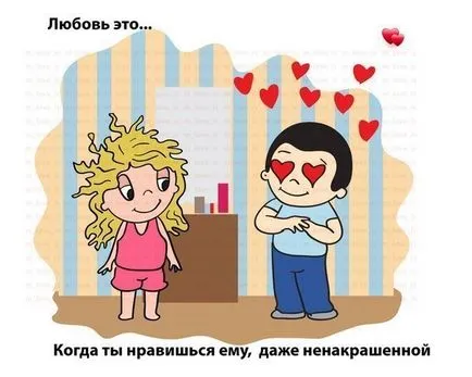 Cel mai romantic fraza «dragostea este ...»