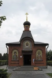 Shcherbinskaya Cemetery, București - acces harta, adresa, telefon