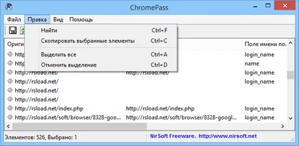 letöltés chromepass