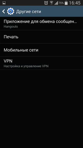 Cum de a stabili rețele private virtuale pe Android