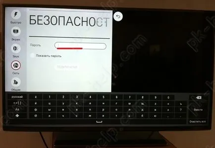 Как да се създаде Smart TV на телевизора LG