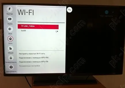 Cum de a configura Smart TV pe LG TV