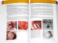 Handbook of Pediatric Dentistry Ed Cameron yu