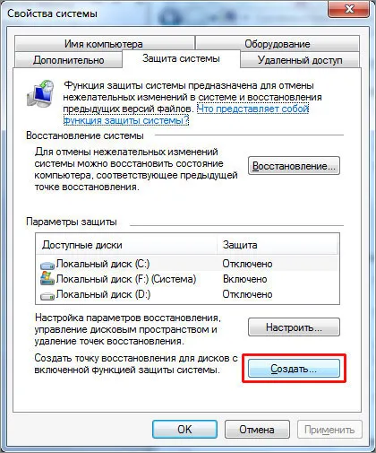 Létrehozása a visszaállítási pontot, Windows 7