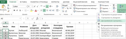 Rendezze az adatokat Excel dátum ABC és emelkedő