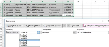 Rendezze az adatokat Excel dátum ABC és emelkedő