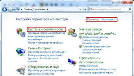 Létrehozása a visszaállítási pontot, Windows 7