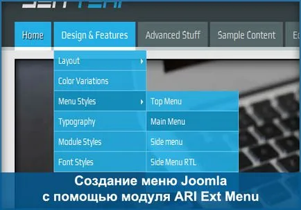 Създаване на менюта с помощта на Joomla модул ари вътр меню, workwebsite - създаване и популяризиране на сайтове,