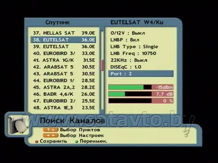 TV prin satelit în Belarus și România canal de scanare pe s1 Openbox receptor PVR