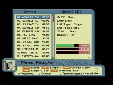 TV prin satelit în Belarus și România canal de scanare pe s1 Openbox receptor PVR