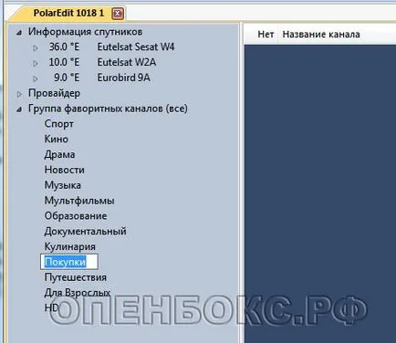 Salvarea setărilor și editați canale, o revizuire a echipamentului pentru primirea de televiziune prin satelit