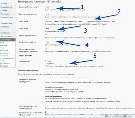 Crearea unei WordPress tag-urilor folosind plugin-uri și fără a le