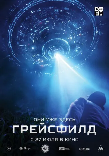 От Spore (спори спори спори зловещ и сладък пространство приключение) (2009) опаковайте торент изтегляне