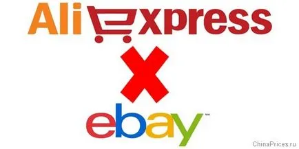 Compara eBay cu AliExpress