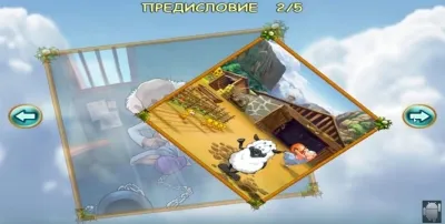 Super Cow пълна версия (опростен) безплатно изтегляне