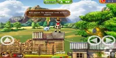 Super Cow пълна версия (опростен) безплатно изтегляне