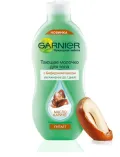 Топенето мляко за тяло - естествена грижа - от Garnier - отзиви, снимки и цена