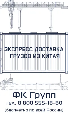 Митнически режим на митническите разпоредби на Европейския съюз Финландия Швеция