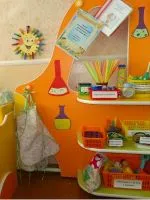 Бюро за експериментиране в детската градина