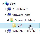 Instalarea și configurarea ferestre vmware un dosar partajat