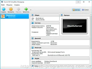 Instalați serverul ubuntu pe VirtualBox