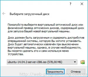 Telepítse ubuntu szerver virtualbox